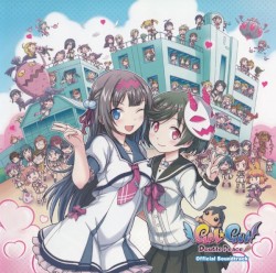 Gal*Gun: Double Peace Official Soundtrack
