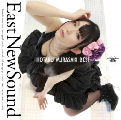 HOTARU MURASAKI BEST