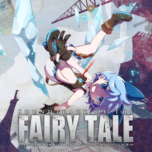 Soundtrack Of The Fairy Tale