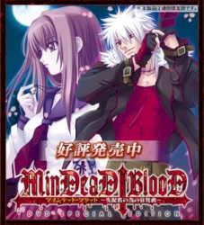 MinDeaD BlooD Maxi Single