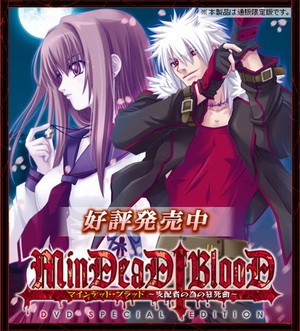 MinDeaD BlooD Maxi Single