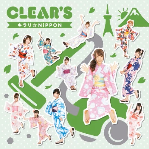 キラリ☆NiPPON