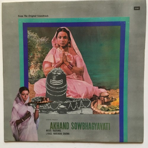 Akhand Sowbhagyavati