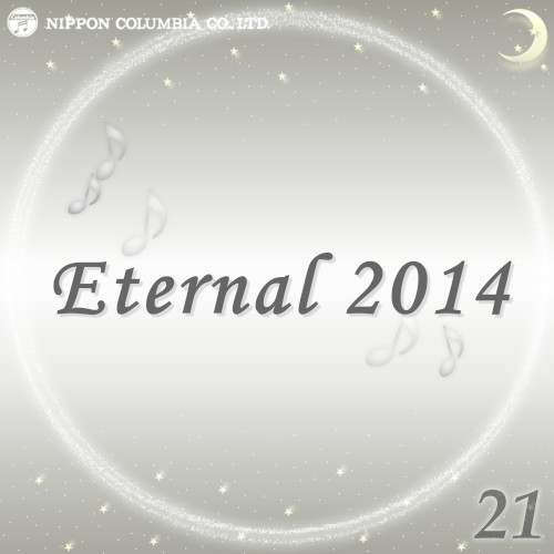 Eternal 2014 21 (オルゴールミュージック)