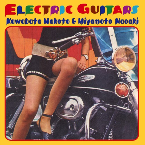 Electric Guitars