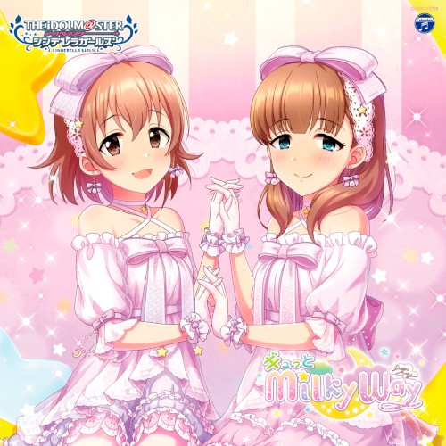 THE IDOLM@STER CINDERELLA GIRLS STARLIGHT MASTER for the NEXT! 05 ギュっとMilky Way
