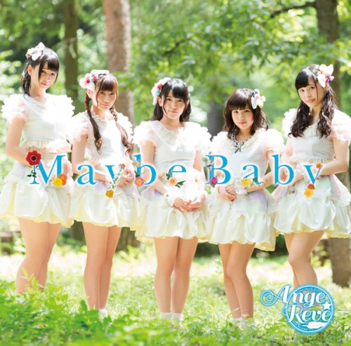 Maybe Baby