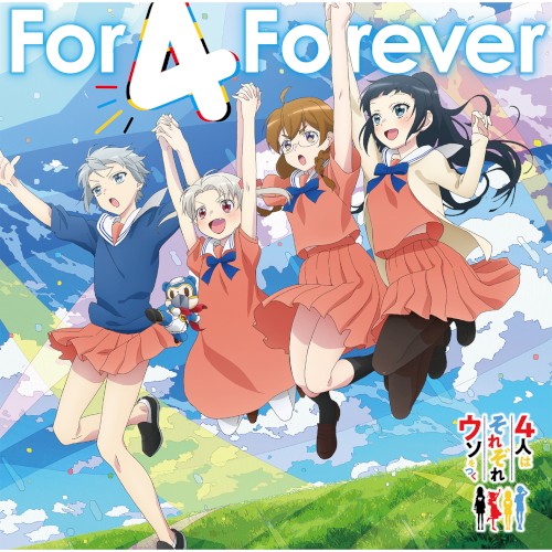 For 4 Forever