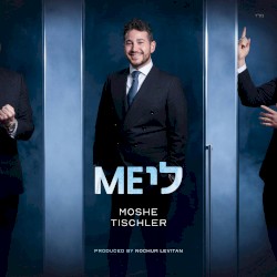 MEלי