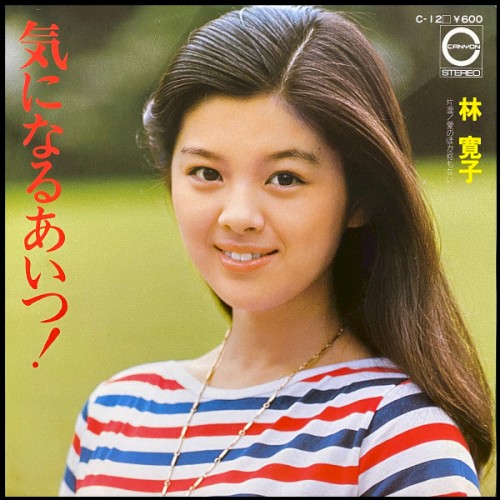 気になるあいつ！