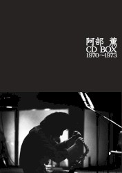 CD BOX 1970〜1973