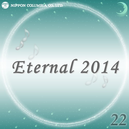 Eternal 2014 22 (オルゴールミュージック)