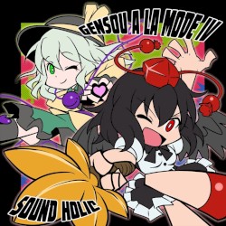 幻想★あ･ら･もーど IV