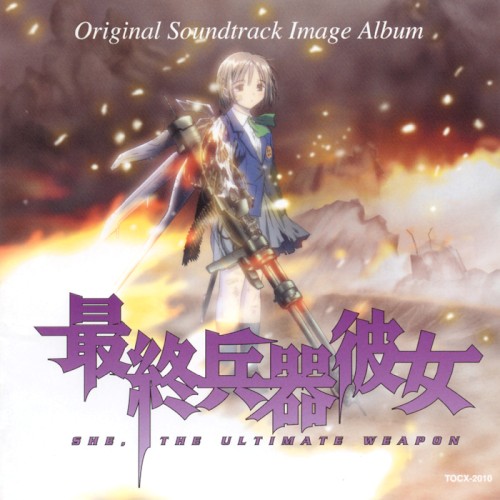 Saishu Heiki Kanojo Original Soundtrack Image Album