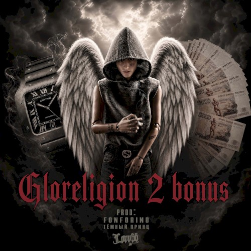 GLORYLIGION 2 bonus
