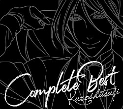 黒執事 COMPLETE BEST