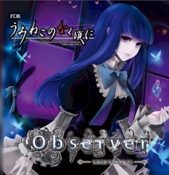 Observer ~Witch who lives~ for Umineko no Naku Koro ni