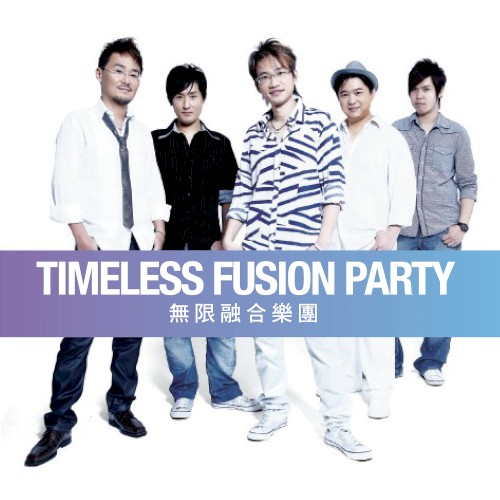 Timeless Fusion Party