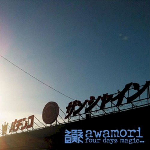 awamori four dayz magic....