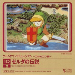 Game Sound Museum ~Famicom Edition~ 10 The Legend of Zelda