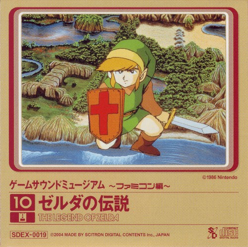 Game Sound Museum ~Famicom Edition~ 10 The Legend of Zelda