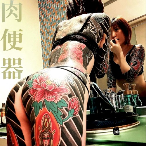 招待