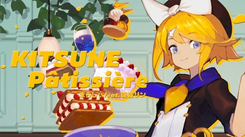 KITSUNE Pâtissière