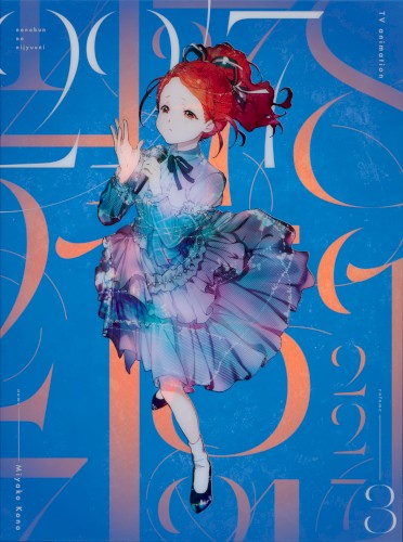 22/7 Character song CD 夢の船/優等生じゃつまらない