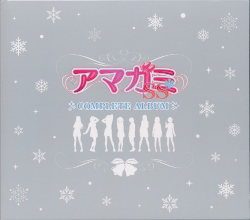 アマガミSS COMPLETE ALBUM