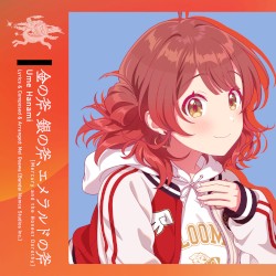 金の斧、銀の斧、エメラルドの斧