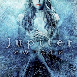 氷の中の少女