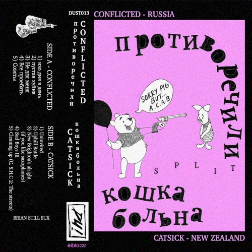 Catsick / Conflicted