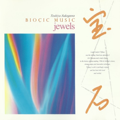 Bioçic Music: Jewels