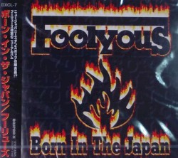 Born In The Japan