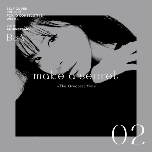make a secret -The Greatest ver.-
