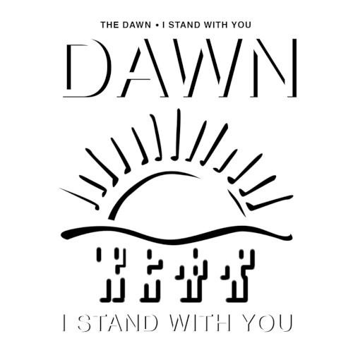 I Stand With You