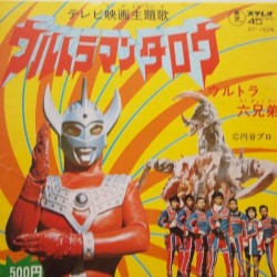 ウルトラマンタロウ/ウルトラ六兄弟