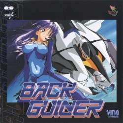 Back Guiner ~Resurrected Heroes~