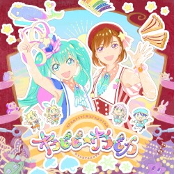 キラピピ★キラピカ