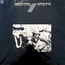 בלדה לנלסון