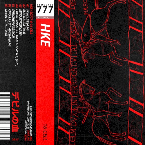 SQ777-6: 16-Cell