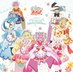 デリシャスパーティ♡プリキュア ボーカルベスト ～Delicious Ambitious！～