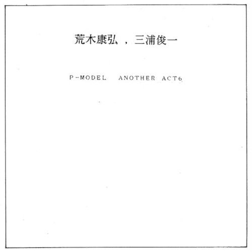 P-MODEL Another Act 6
