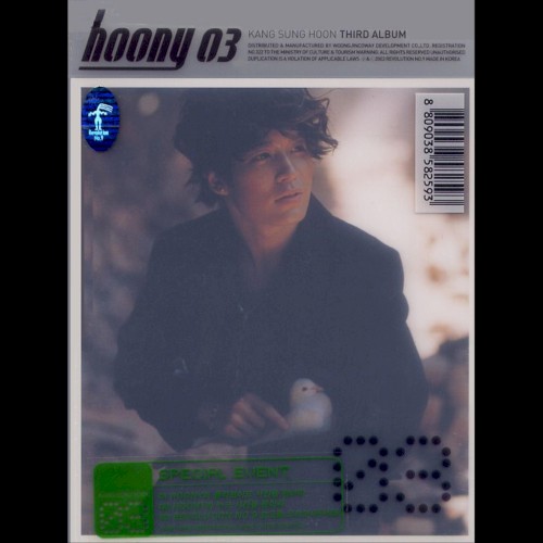 Hoony 03