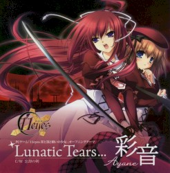 Lunatic Tears…