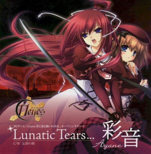 Lunatic Tears…