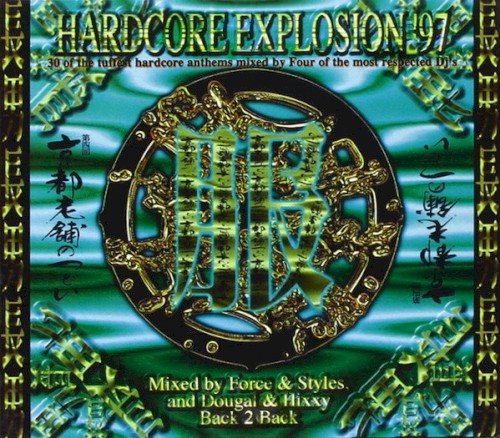 Hardcore Explosion '97