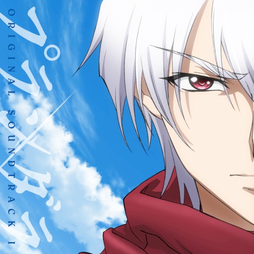PLUNDERER ORIGINAL SOUNDTRACK I