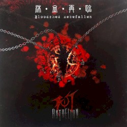 沐·血·再·臨 Bloodshed Rebefallen