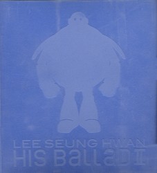 His Ballad II